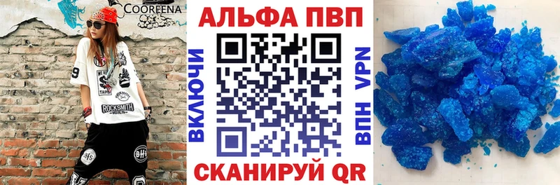 продажа наркотиков  Лысково  Альфа ПВП Соль 
