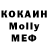 Первитин пудра Ulyana Koldashova