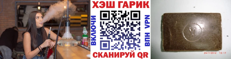 купить наркотик  Лысково  ГАШИШ hashish 