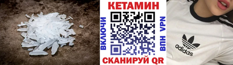 мориарти состав Лысково Кетамин ketamine