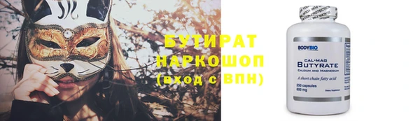 круглые Алексин