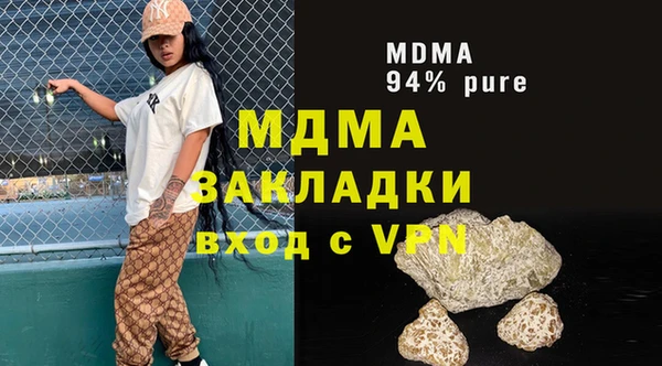 МДПВ Абинск