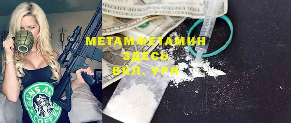 ALPHA PVP Пролетарск