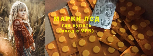 COCAINE Протвино