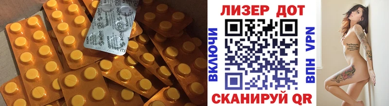 Лсд 25 экстази ecstasy  где купить наркоту  Лысково 