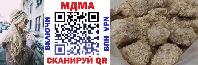 сайты даркнета официальный сайт  Лысково  MDMA Molly 