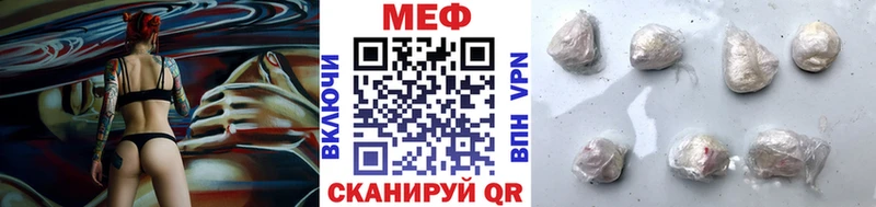хочу наркоту  Лысково  ссылка на мегу зеркало  МЕФ мяу мяу 
