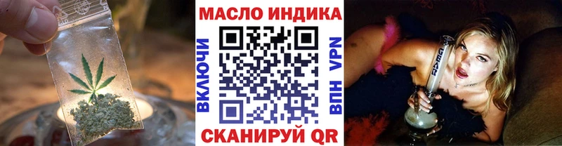 Дистиллят ТГК THC oil  Лысково 